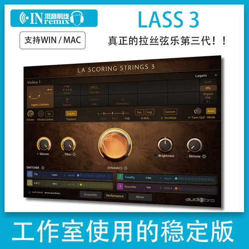 2025全新第三代LA Scoring Strings 3拉丝弦乐提琴音源Kontakt
