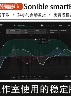 2026新版Sonible smartEQ4智能混音EQ均衡插件AI全自动Win/Mac