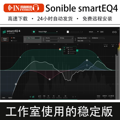2026新版Sonible smartEQ4智能混音EQ均衡插件AI全自动Win/Mac