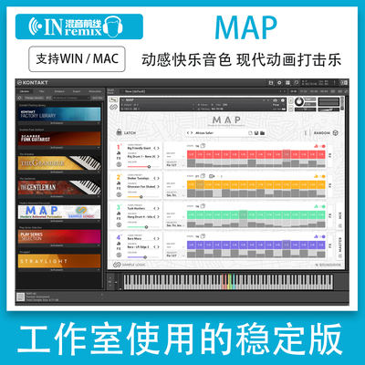 动感快乐音源Modern Animated Percussion现代动画打击乐Kontakt