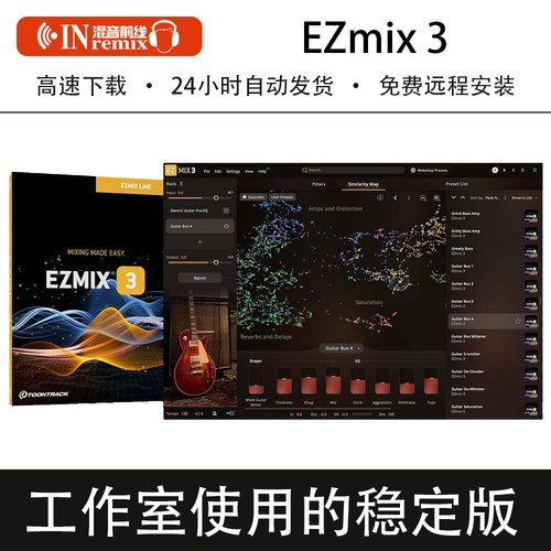 2026新版Toontrack EZmix 3智能混音母带效果器后期插件Win/Mac