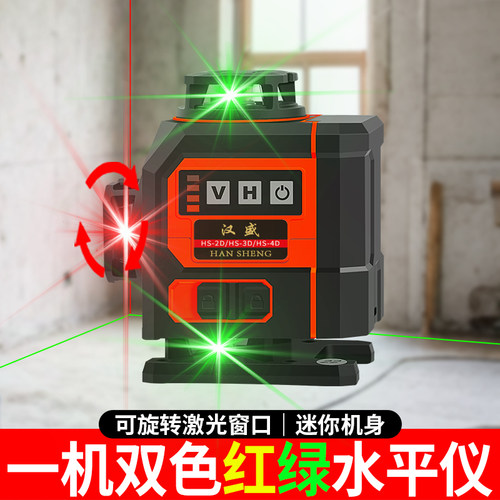 迷你双色红绿光水平仪器12线红外线小型砌墙贴砖高精度室外强光