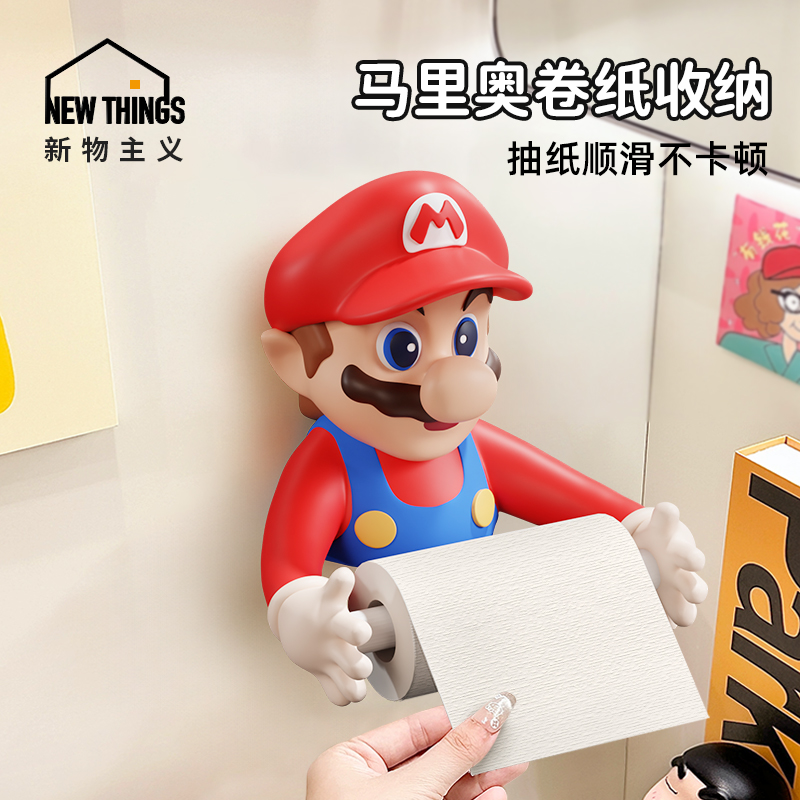 创意马里奥卫生间卷纸巾架厕纸架卡通厨房壁挂装饰品卫生纸置物架