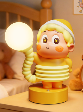 【独家设计】星星仔床头台灯摆件