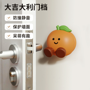卡通创意大吉大利防撞门挡可爱卧室门后防风挡门阻门器免打孔墙贴