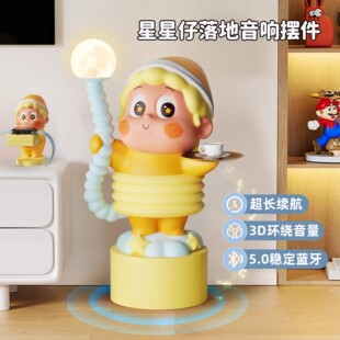 创意客厅大型落地摆件公仔电视柜沙发旁装饰品儿童房间布置落地灯