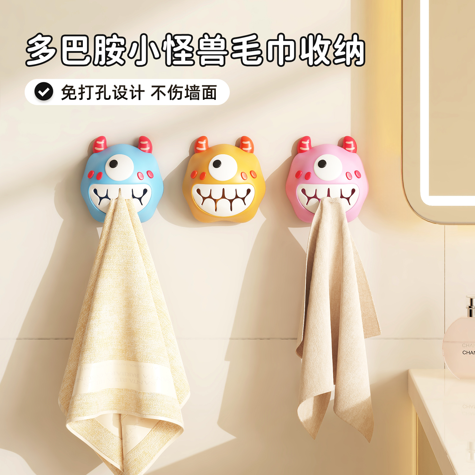 多巴胺浴室毛巾架免打孔卫生间浴巾洗脸巾吸盘式毛巾挂钩子毛巾塞