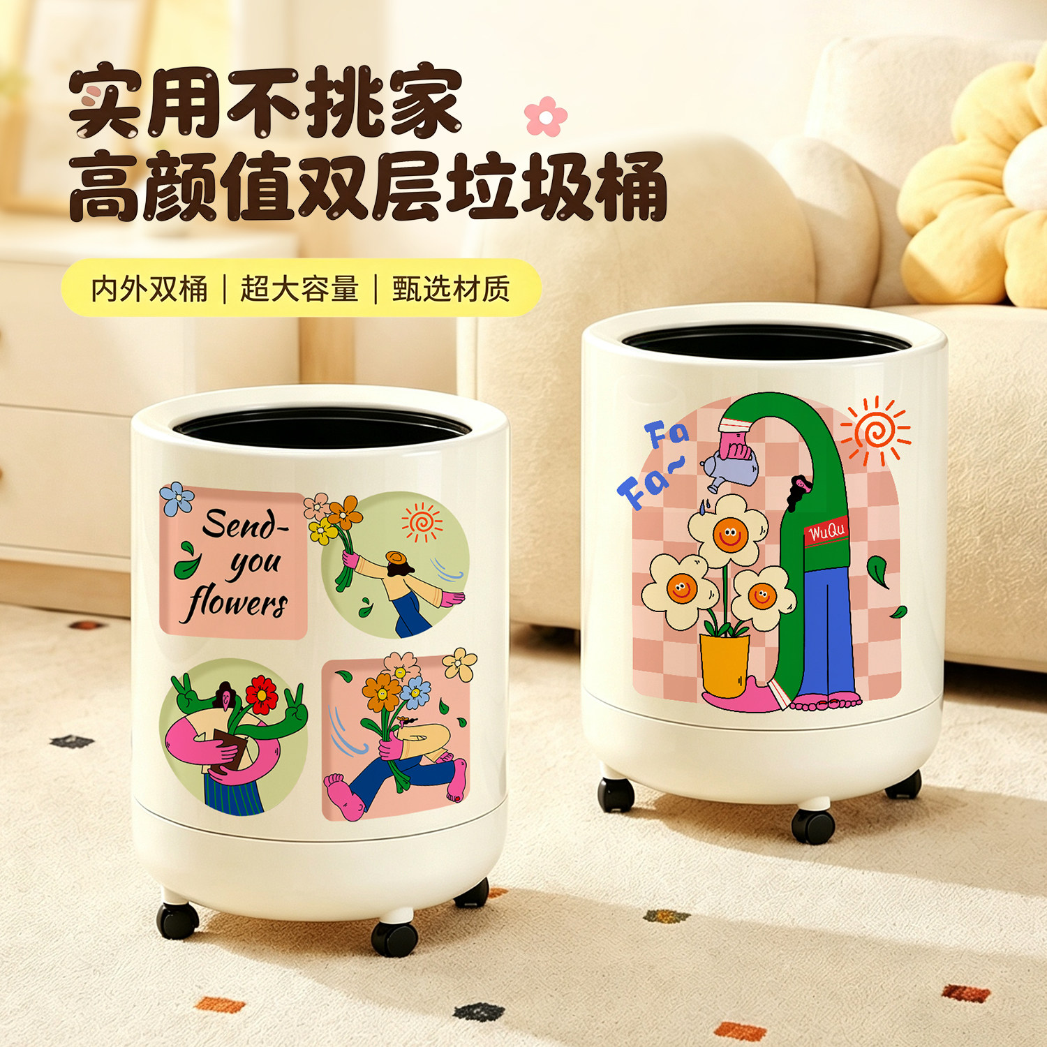 【垃圾桶T0P.1】高颜值垃圾桶图片