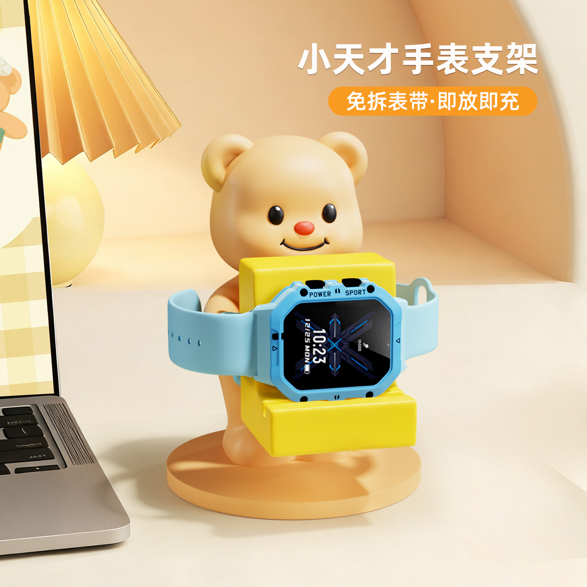 小天才电话手表充电支架适用于苹果iwatch充电底座applewatch摆件