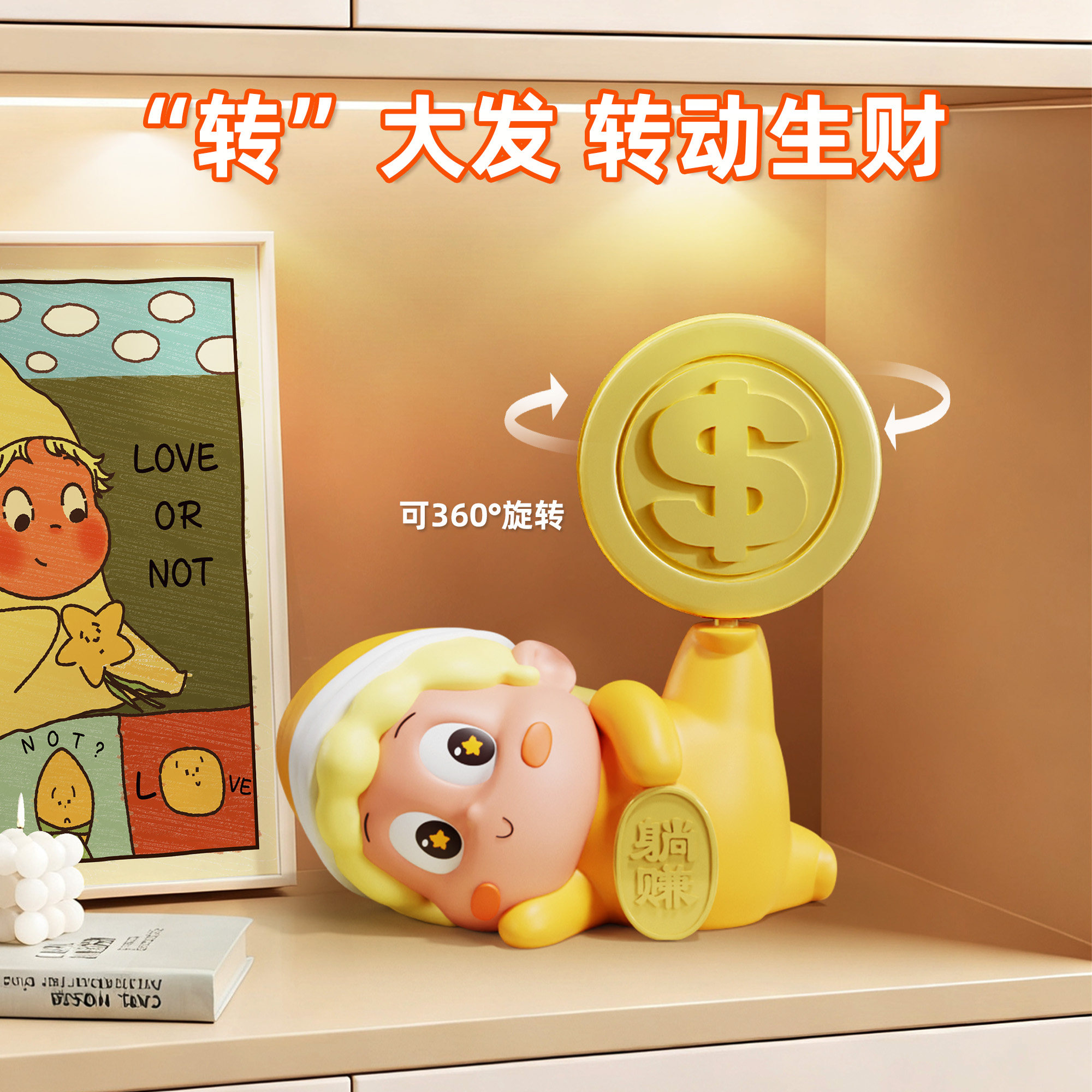 招财赚钱摆件客厅电视柜装饰乔迁之喜入宅礼物送家人朋友新居礼物