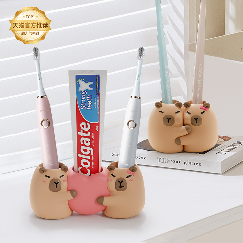 【天猫超级单品】情侣款牙刷架