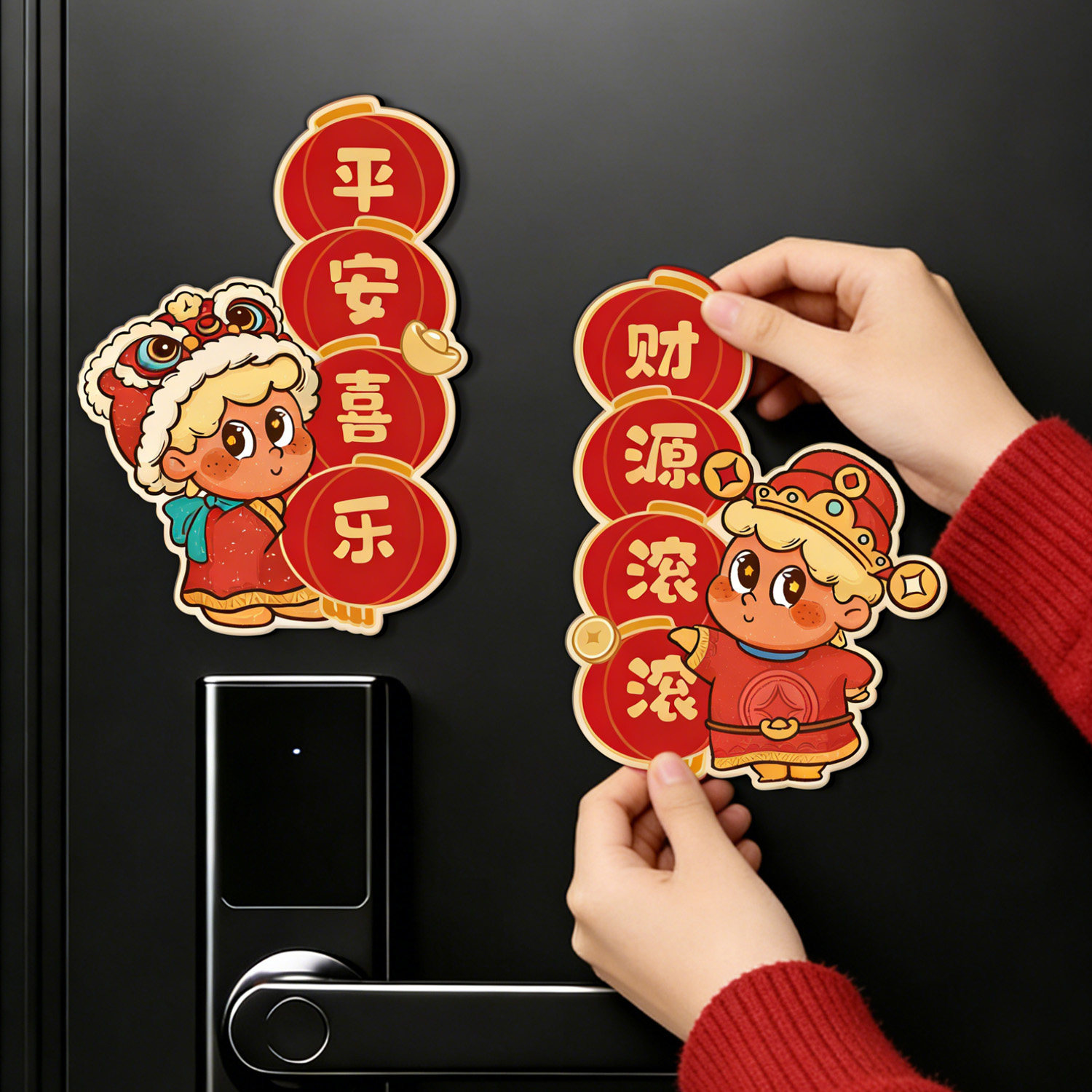 平安喜乐星星人马年磁吸门贴对联智能锁新年布置装饰贴画冰箱磁贴,家居饰品,门贴,淘宝优惠券,粉丝福利购,淘宝优惠卷