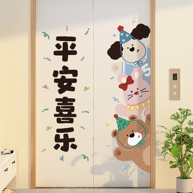 礼帽小动物卡通小清新电梯门贴纸