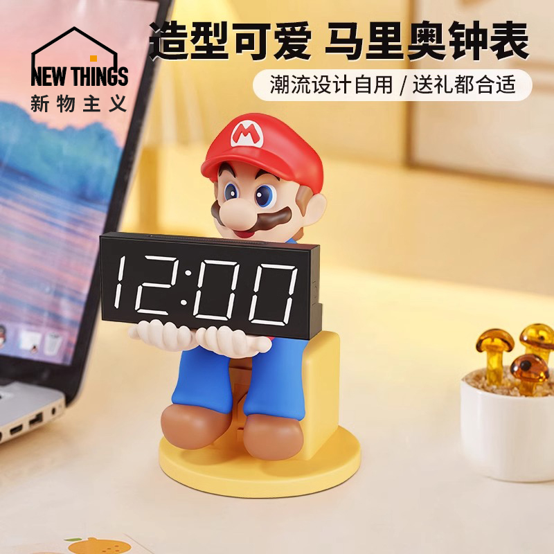 【天猫热销新品】马里奥时钟摆件