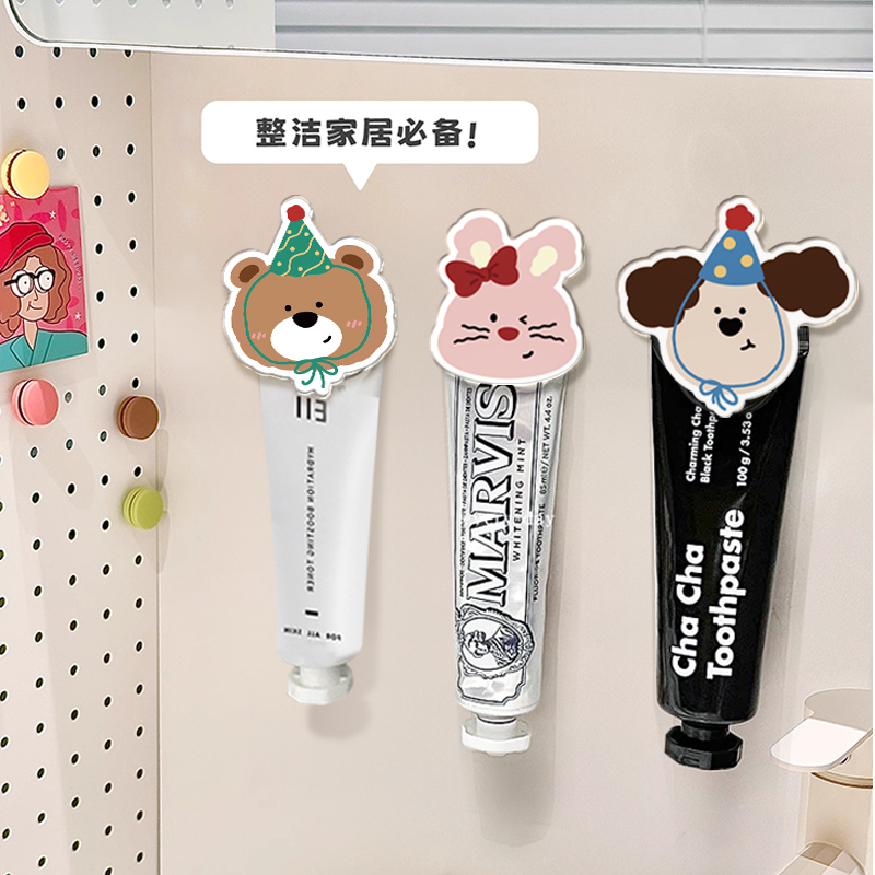 礼貌小狗卫生间墙壁牙膏置物架