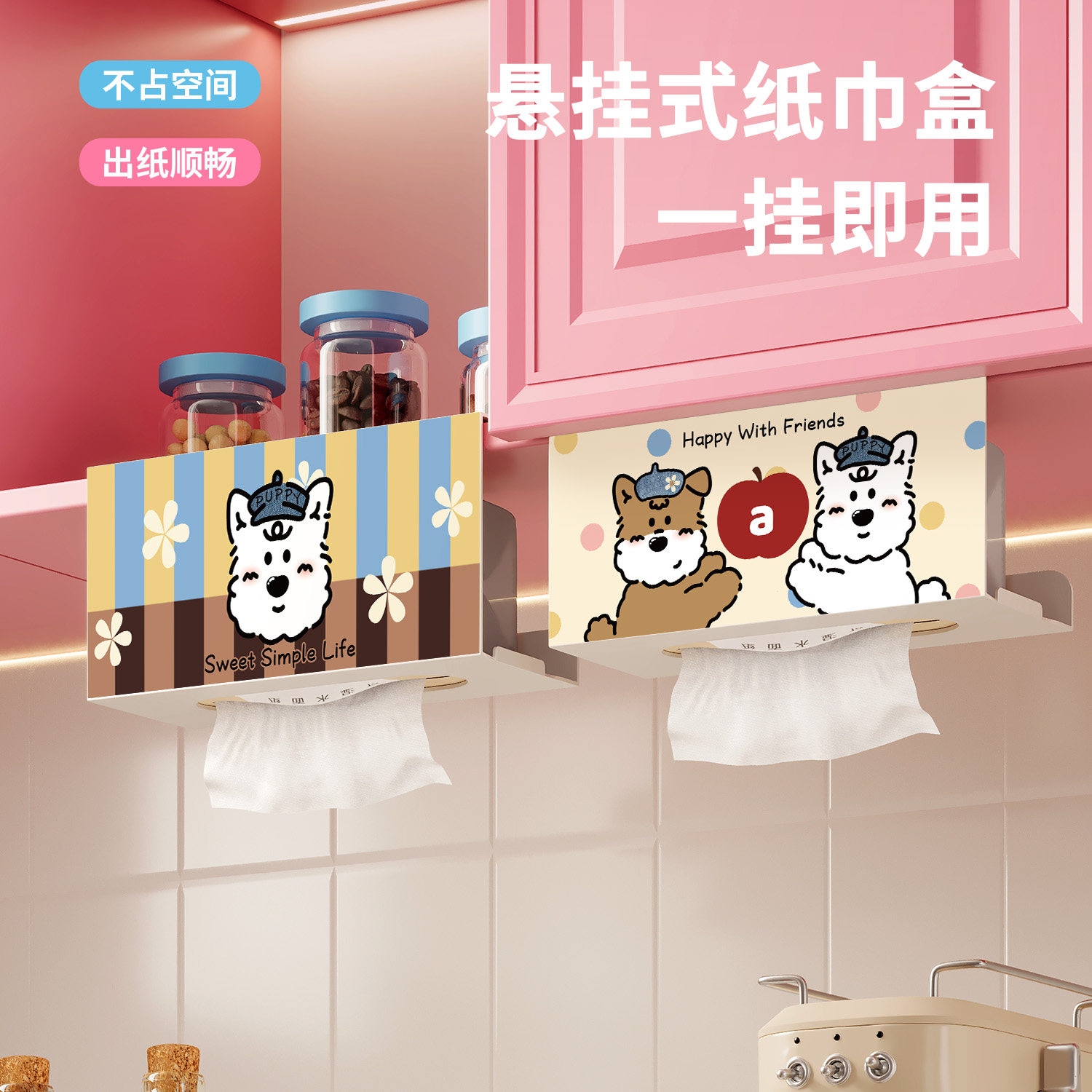 倒挂纸巾架厨房橱柜悬挂湿纸巾盒厕所浴室免打孔壁挂洗脸巾收纳盒,家庭/个人清洁工具,卷纸器/纸巾架,淘宝优惠券,粉丝福利购,淘宝优惠卷