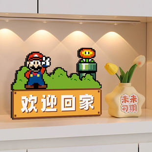 马里奥欢迎回家玄关装饰画鞋柜桌面摆画客厅电视柜摆件高级感小众