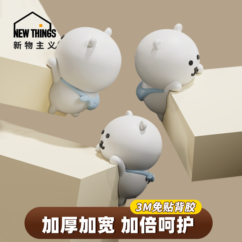 【桌角防撞护角】软包边保护套图片
