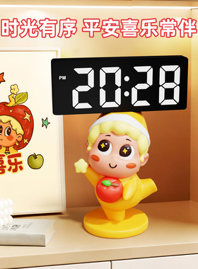 房间装饰||星星仔时钟摆件摆台式