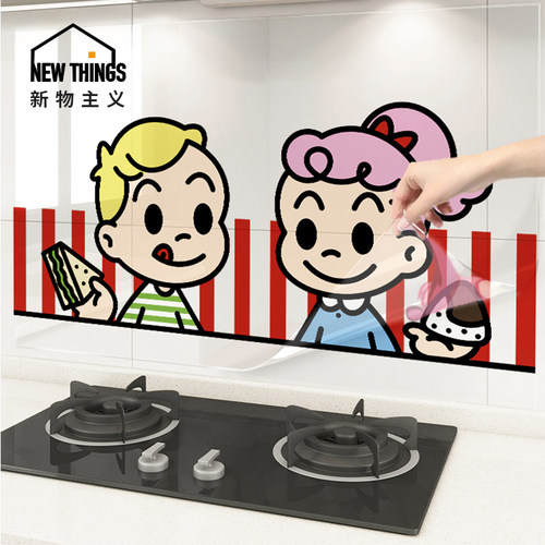 原田治防水防油耐高温厨房贴纸