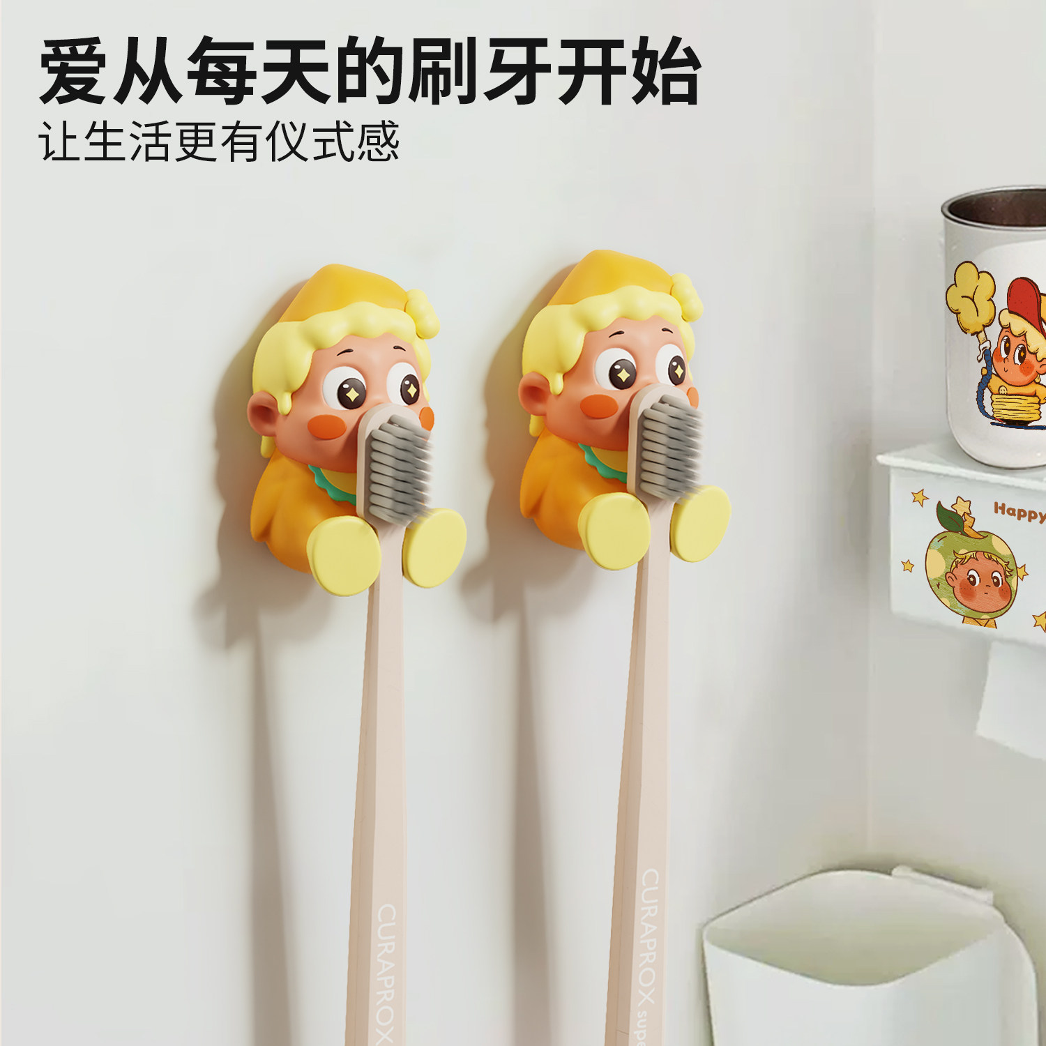 牙刷架家用壁挂式牙刷置物架卫生间浴室免打孔防水收纳挂钩摆件