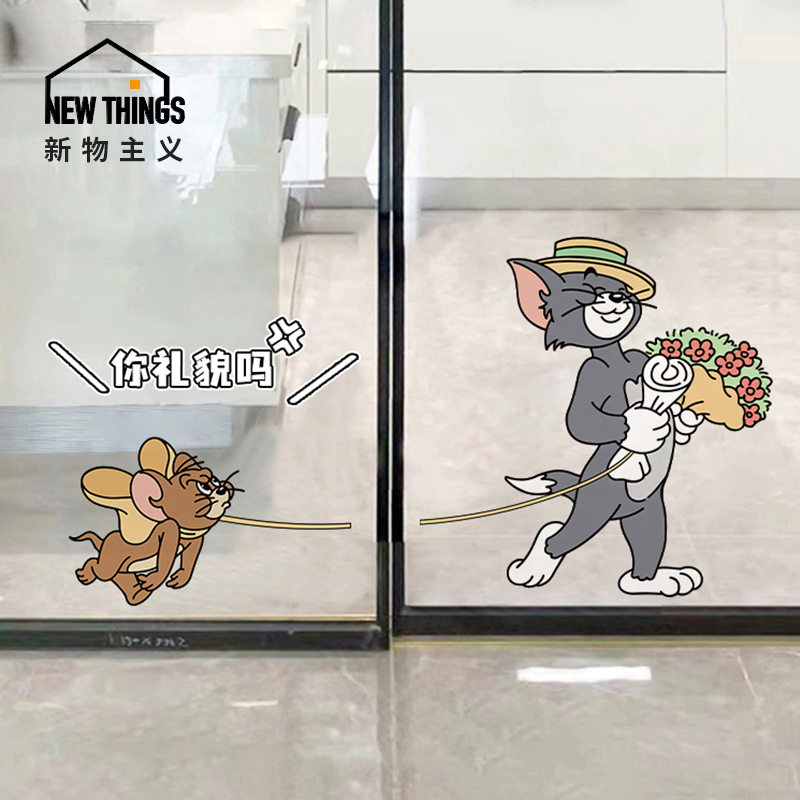 可爱厨房客厅窗花贴浴室推拉门装饰玻璃贴纸免胶防撞提示静电贴画图片