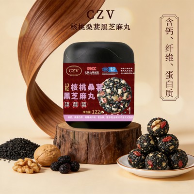 核桃桑葚黑芝麻丸加班熬夜常备滋补零食独立包装W