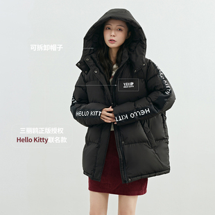 鸭鸭情侣羽绒服女冬连帽2026新款短款鸭绒宽松大学生男女同款外套