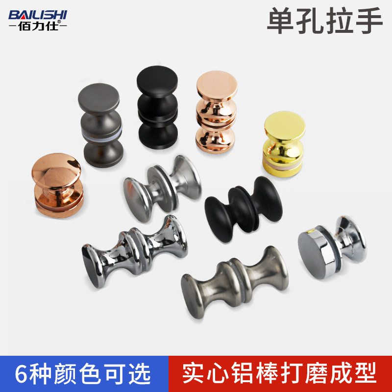 玻璃门拉手展示柜单孔小拉手图片