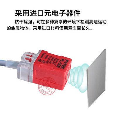 原装台湾阳明FOTEK接近开关PL-05N PL-05NB PL-05P/08N检测传感器