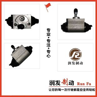 EV200 EV160 刹车鼓 后分泵 鼓刹 北汽EV系列 后轮刹车分泵 EV150