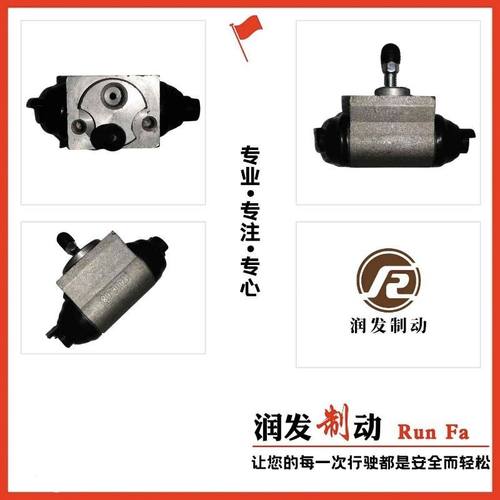 北汽EV系列 EV150 EV160 EV200 刹车鼓 后分泵 后轮刹车分泵 鼓刹