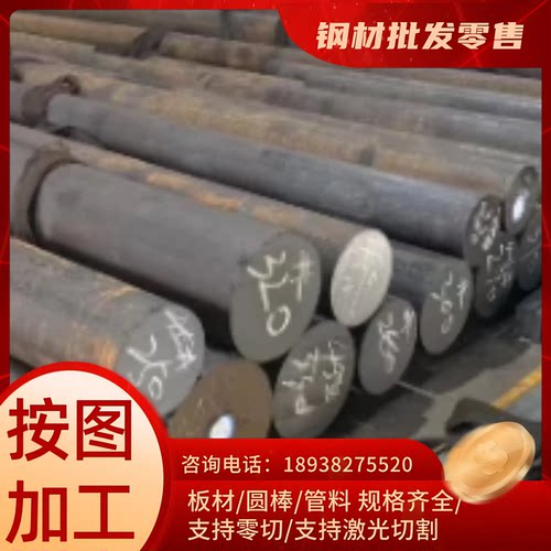 供应高锰合金弹簧钢板圆棒材料AISI1566/G15660 AISI1572/G15720