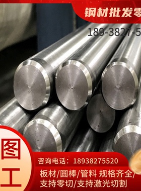 1CR18Ni9TI 440B Z6CND17-12不锈钢 15-5PH沉淀钢板 9CR18MOV