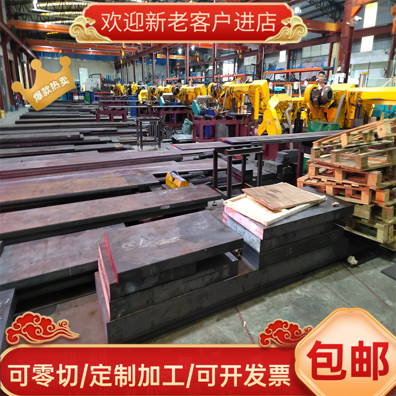 8620H合金结构钢4340圆棒30CR钢板15Cr研磨棒42CrM0 15CrMnA 40Cr