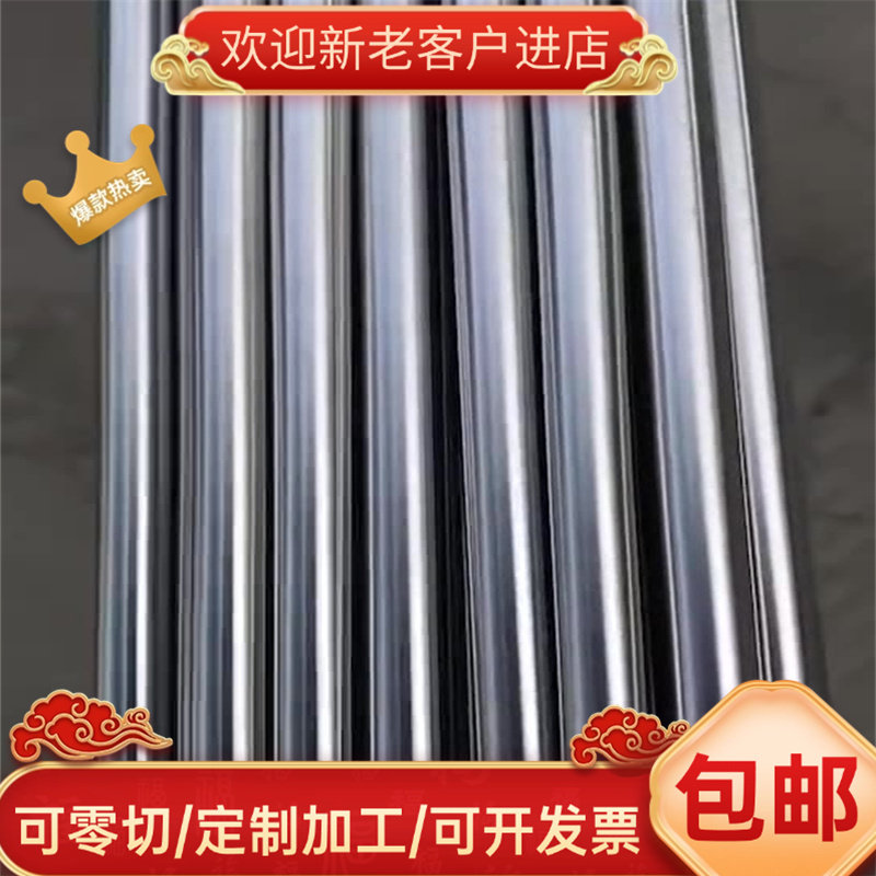 合金钢SCr440H SCM415H SCM418H SCM420H SCM425H圆钢 钢板