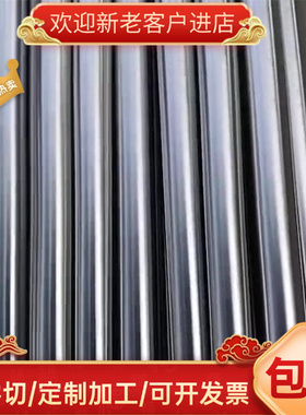 合金钢SCr440H SCM415H SCM418H SCM420H SCM425H圆钢 钢板