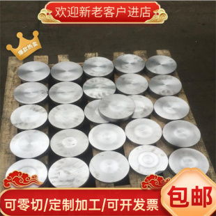 合金钢5CrNiMo 钢板50CrMnMo 30CrMnSiA 20Mn 15CrMn棒材锻打圆钢