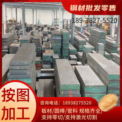 30CrMnSiA 35CrMnSiA板材50CrVA 9Cr2Mo 30CrMnTi圆钢 钢板 圆棒