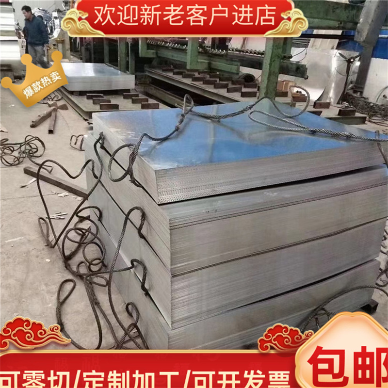 S250GD+ZF锌铁合金镀层板卷S280GD+ZF双相汽车钢板镀锌板卷可覆膜