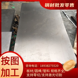 供应SAE 4140钢板 AISI4140光亮圆棒 4340高强度淬透性合金圆钢