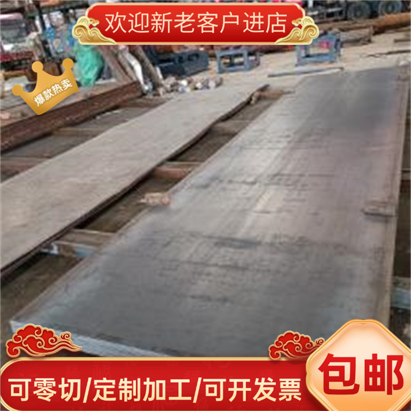 国军标30crmnsS11710钢板10Cr17圆钢1Cr17板材SUS430板料STS430圆