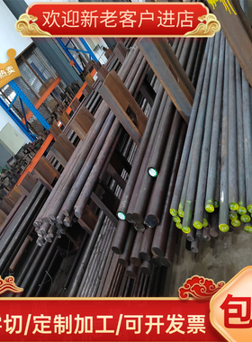 1Cr12WMoV耐热钢棒S47010不锈钢S30220 17Cr18Ni9 4Cr9Si2 S48040