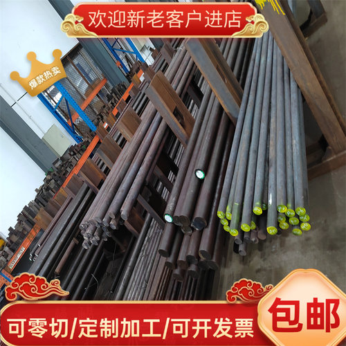 1Cr12WMoV耐热钢棒S47010不锈钢S30220 17Cr18Ni9 4Cr9Si2 S48040