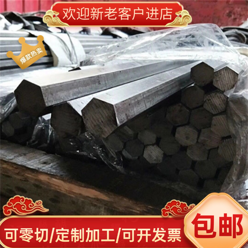 模具钢材Gcr15圆棒42crmo 718H 9cr18mo 440c 3cr2w8v dc53 4cr13