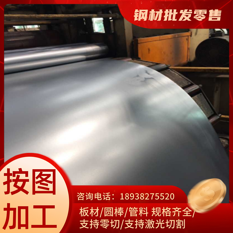 供应Q235B冷板B210P1酸洗Q235E SP231-400F热轧钢板SS2642直条圆