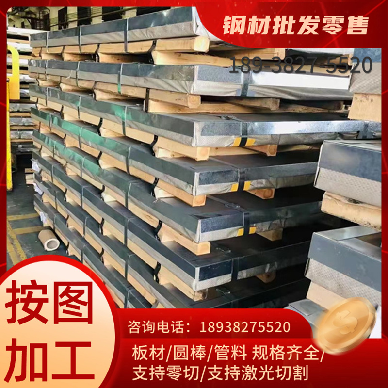 DC53模具钢CR12MOV圆钢SKH-9高速钢4CR13/S136不锈钢45号钢板材D2