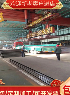 JSC340P冷轧板卷JSC340WN汽车钢JSC340W定尺开平JSC370PN汽车钢板