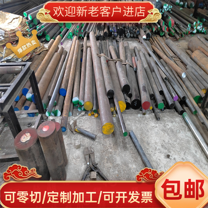 ,太钢20cr13圆钢 30Cr13双相不锈钢圆棒40cr13马氏不锈钢圆钢