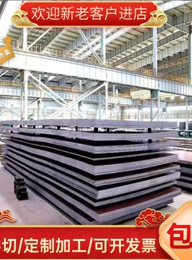 HR900/1200MS 汽车钢板 CR380LA 冷轧板卷 CR860/1100MS 热轧钢板